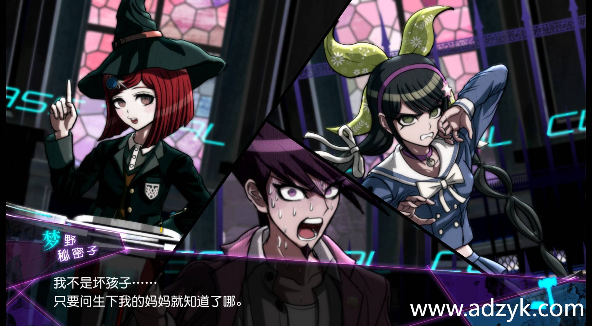 ps4游戏 弹丸论破新V3 中文汉化版 