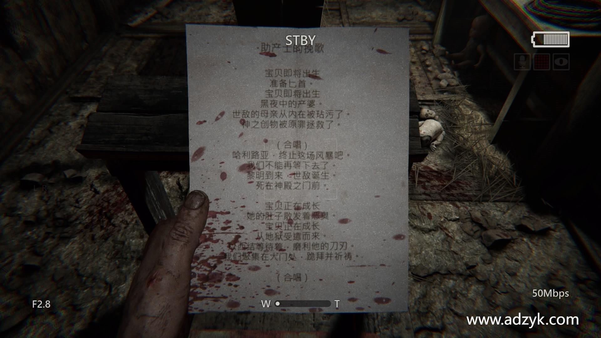 ps4游戏 逃生2 中文汉化版 