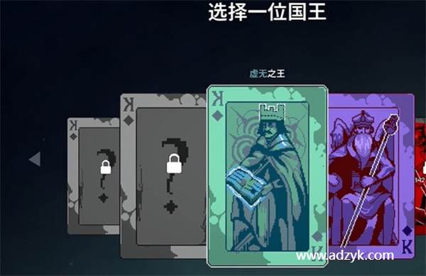 安卓单机游戏 9个国王3Kings steam移植 