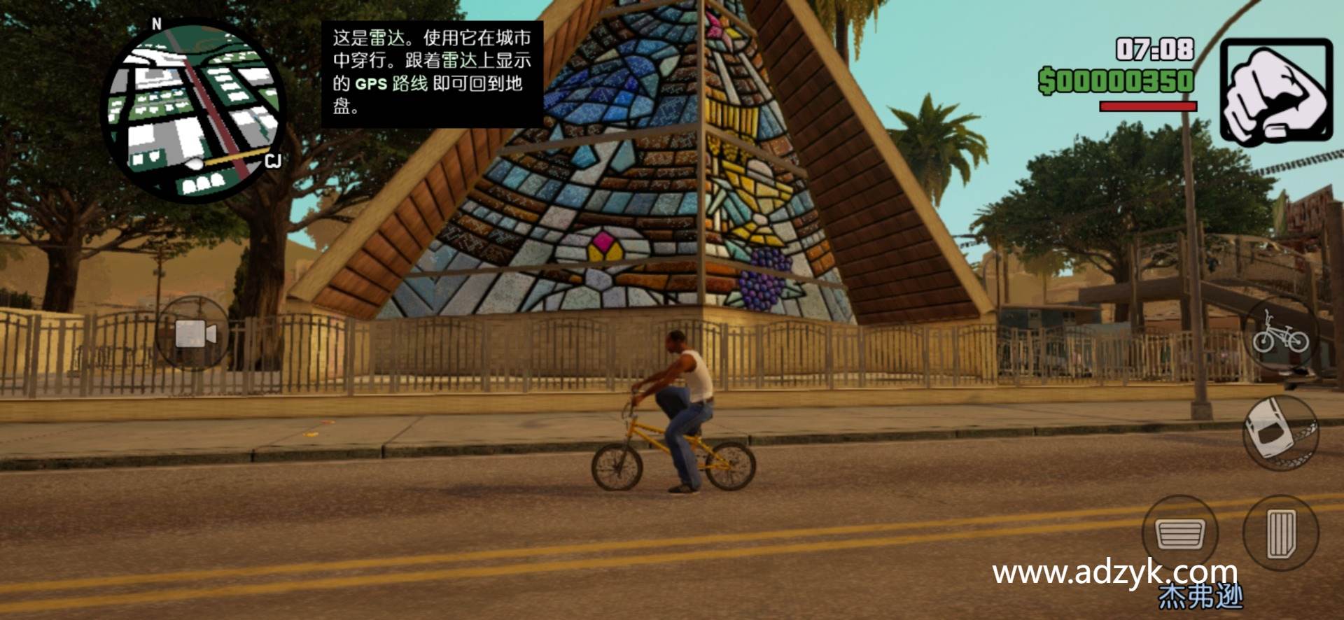 安卓单机游戏 GTA三部曲重置版 steam移植