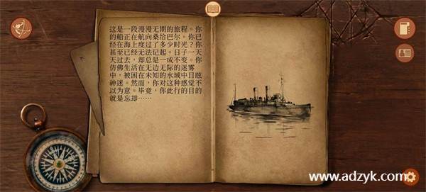 安卓单机游戏 崩坏之兆瘟疫 steam移植