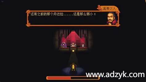 安卓单机游戏 丹达拉 steam移植