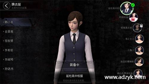 安卓单机游戏 白色情人节 恐怖学校 steam移植