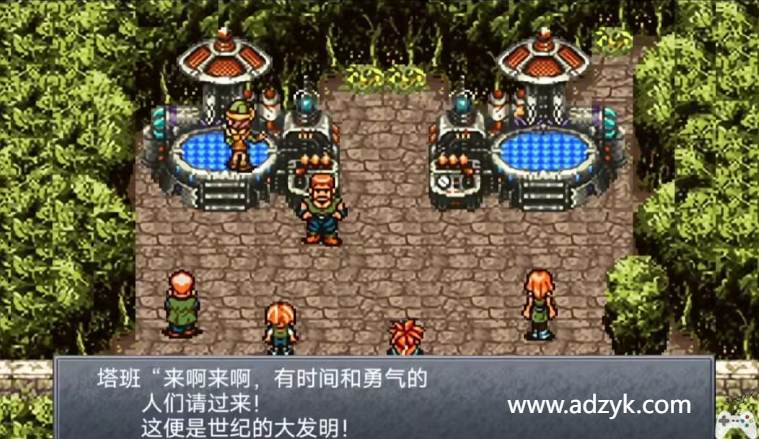 安卓单机游戏 超时空之轮 steam移植