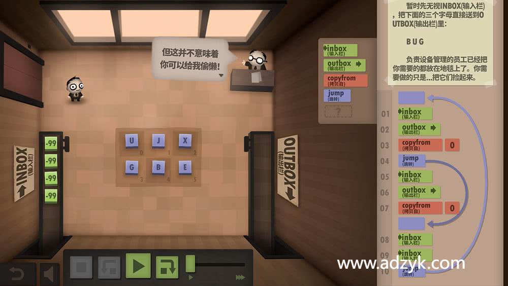 安卓单机游戏 程序员升职记 完整版 Steam移植