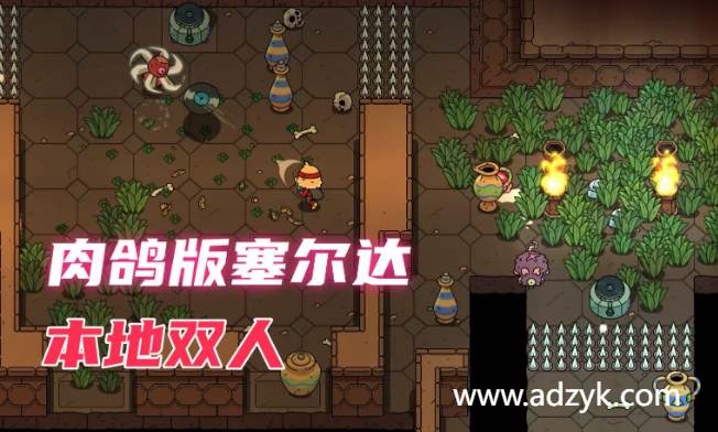 安卓单机游戏 迪托之剑 steam移植