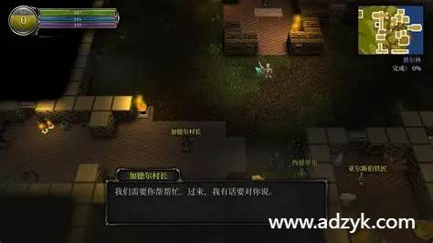 安卓单机游戏 第九黎明重制版 steam移植
