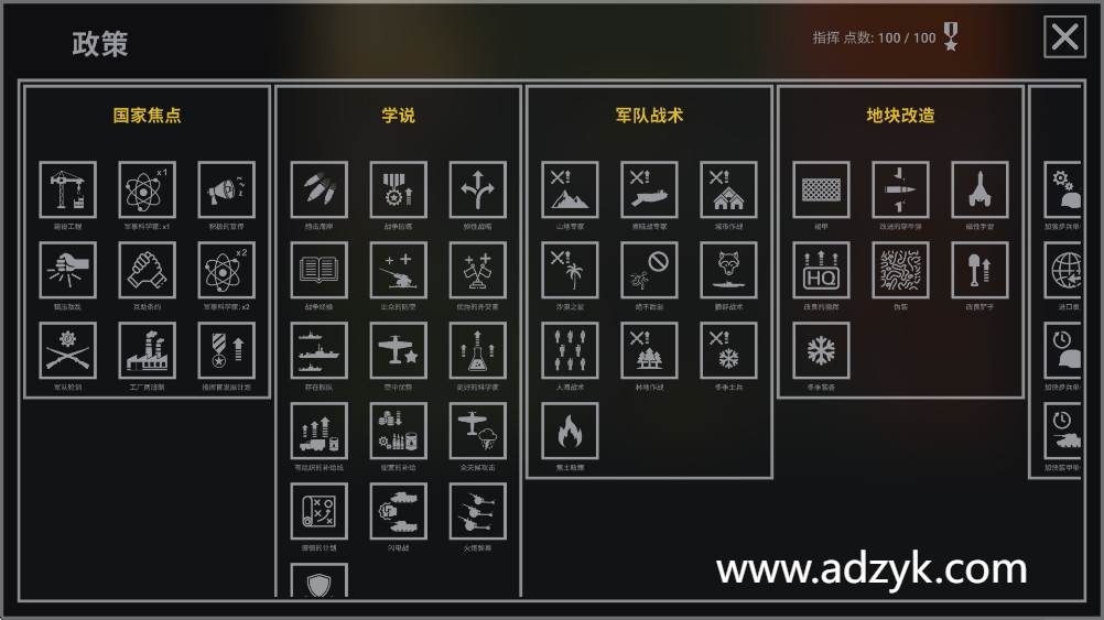 安卓单机游戏 钢铁六角 Steam移植
