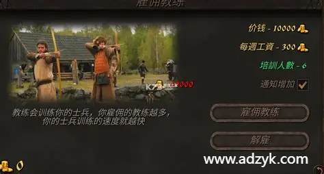 安卓单机游戏 钢铁之躯2 货币无限制使用mod steam移植