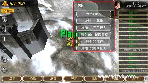 安卓单机游戏 高殿战记 steam移植-第1张图片-阿德资源库 - 专注资源分享 安卓单机游戏 高殿战记 steam移植-第1张图片-阿德资源库 - 专注资源分享
