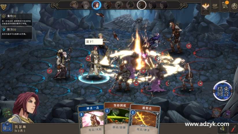 安卓单机游戏 高殿战记 steam移植