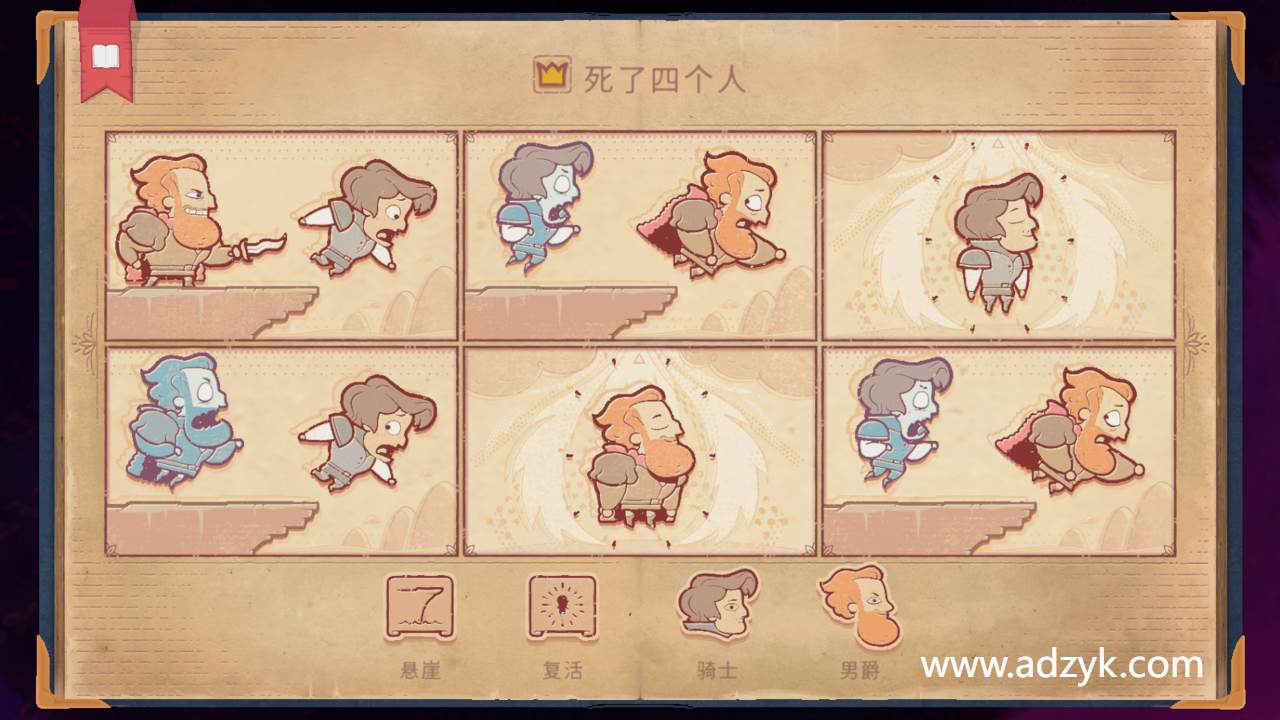 安卓单机游戏 故事创说人 steam移植