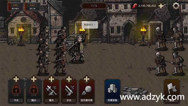安卓单机游戏 国王之血防御  steam移植