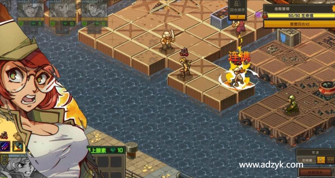 安卓单机游戏 合金弹头战略版 完整版 steam移植
