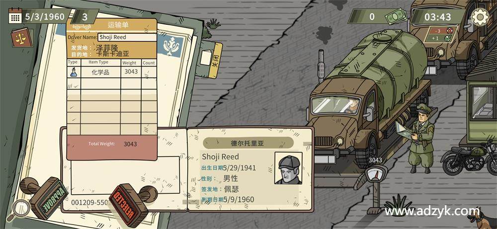 安卓单机游戏 黑色边境2  steam移植