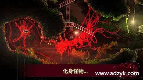 安卓单机游戏 红怪  steam移植