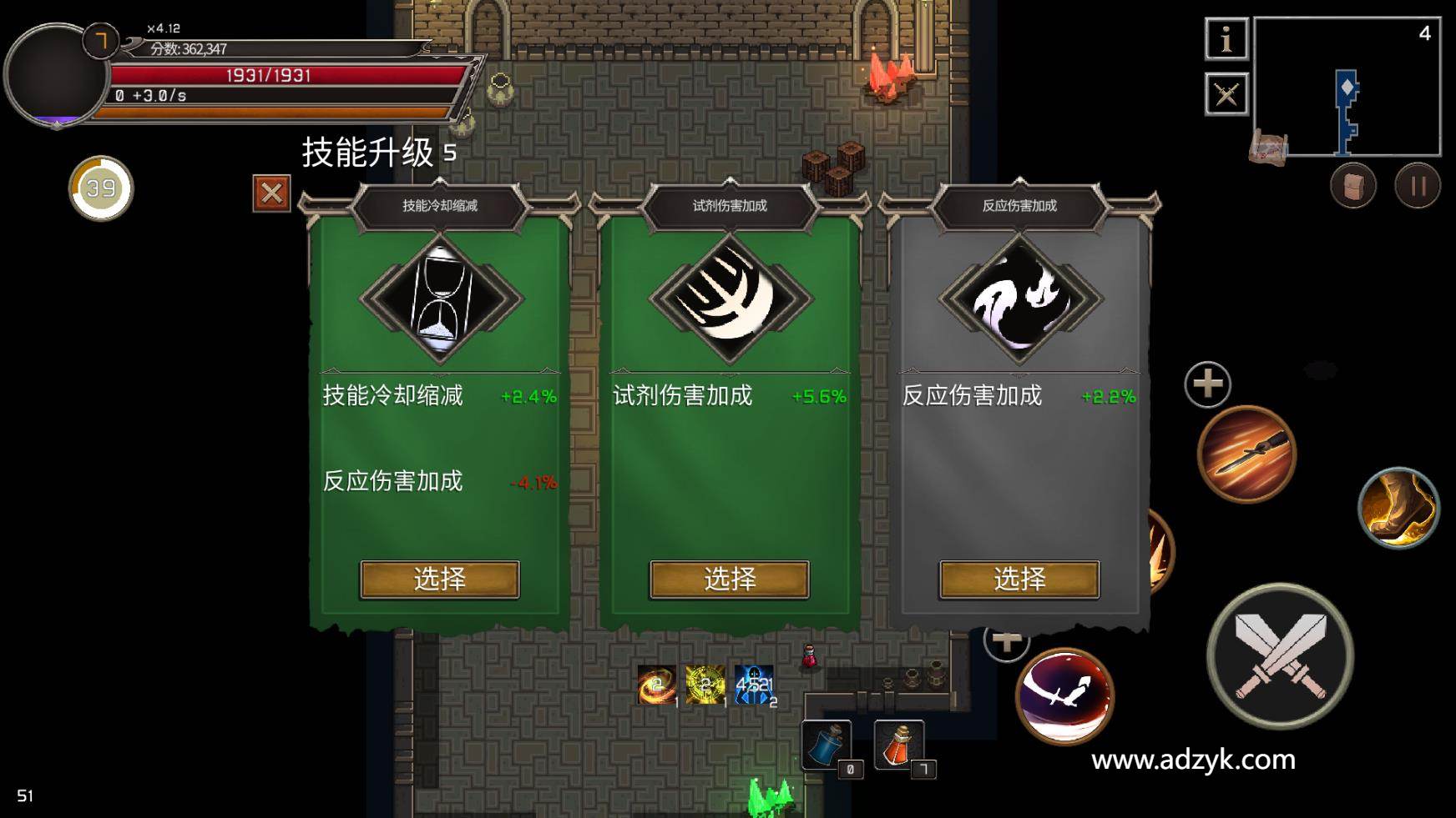 安卓单机游戏 幻影塔  steam移植