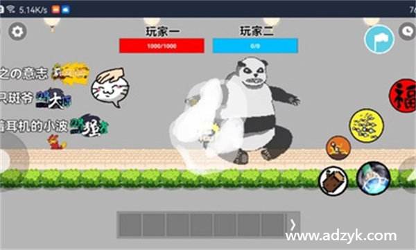 安卓单机游戏 火影忍者玩家自制版 安卓原生