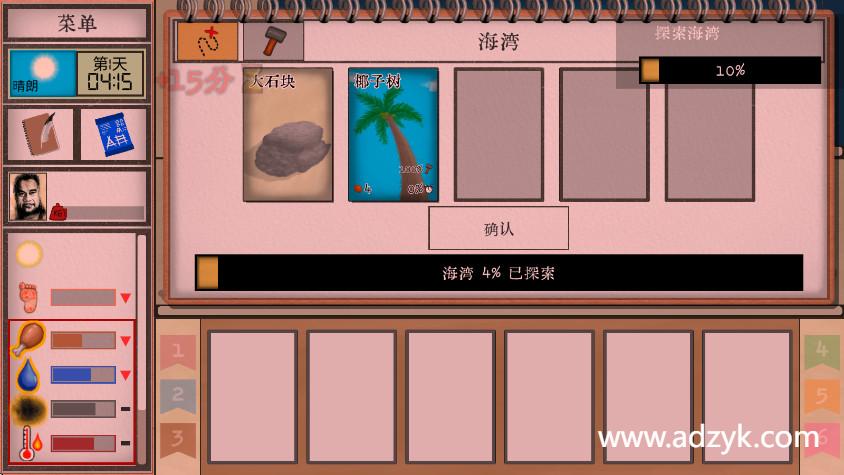 安卓单机游戏 卡牌生存热带岛屿 Steam移植