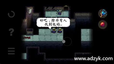 安卓单机游戏 恐惧岩地牢2DungeonsofDreadrock2 Steam移植