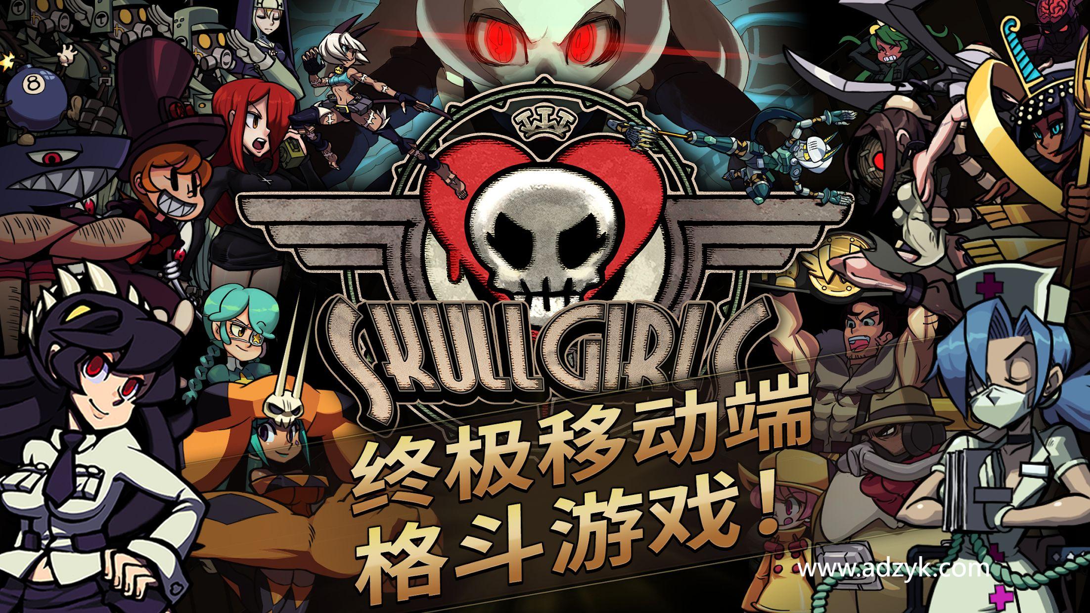 安卓单机游戏 骷髅女孩  steam移植