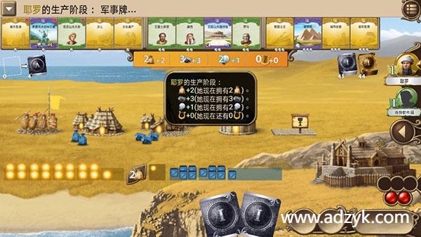 安卓单机游戏 历史巨轮 Steam移植