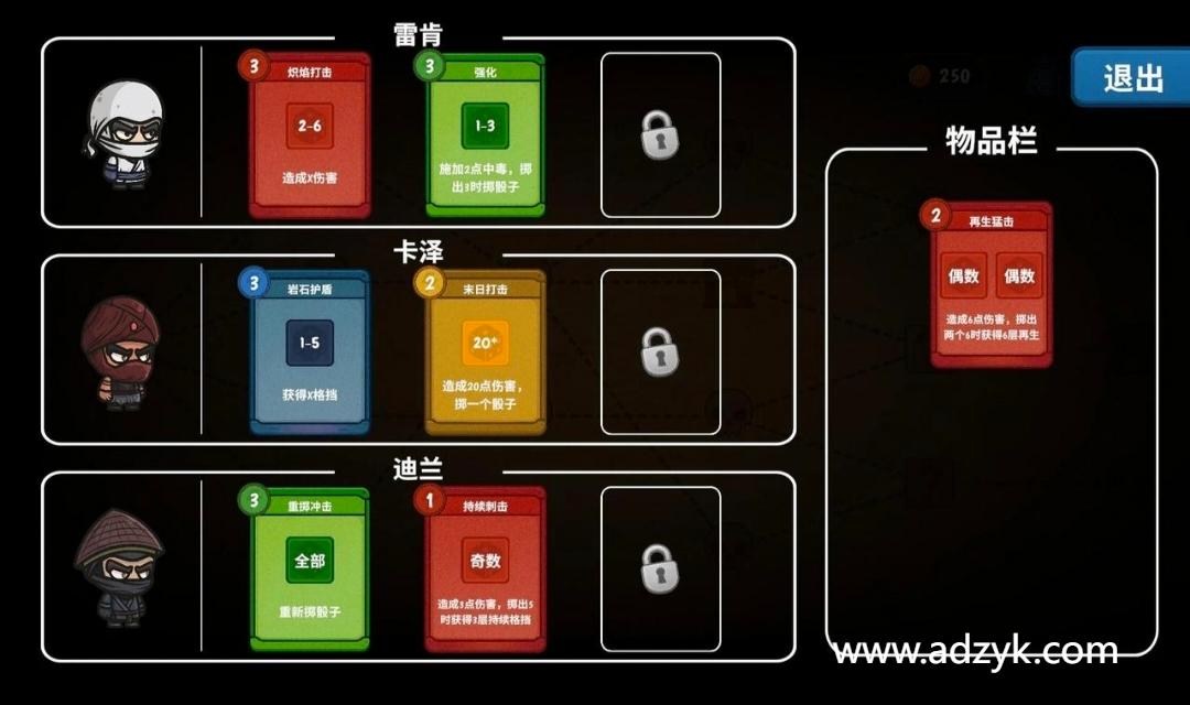 安卓单机游戏 流浪忍者 steam移植