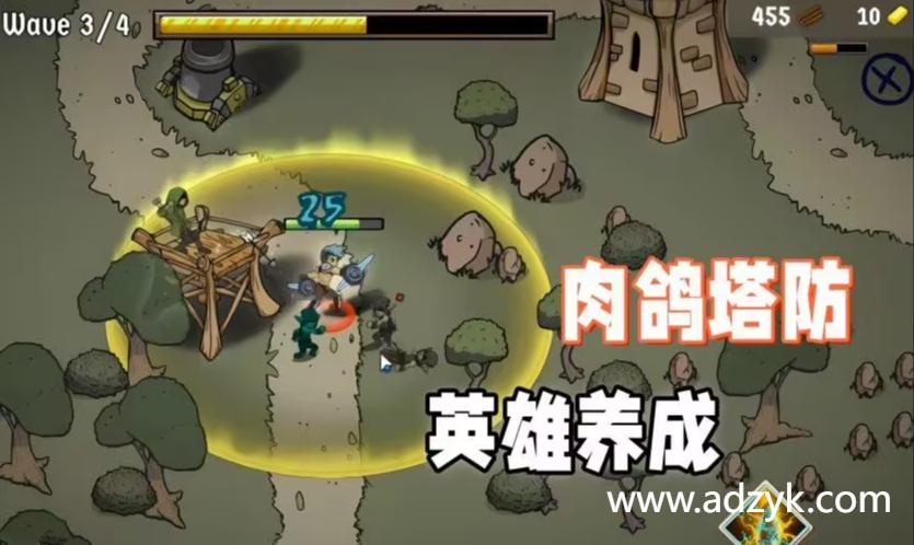 安卓单机游戏 流浪王国 steam移植