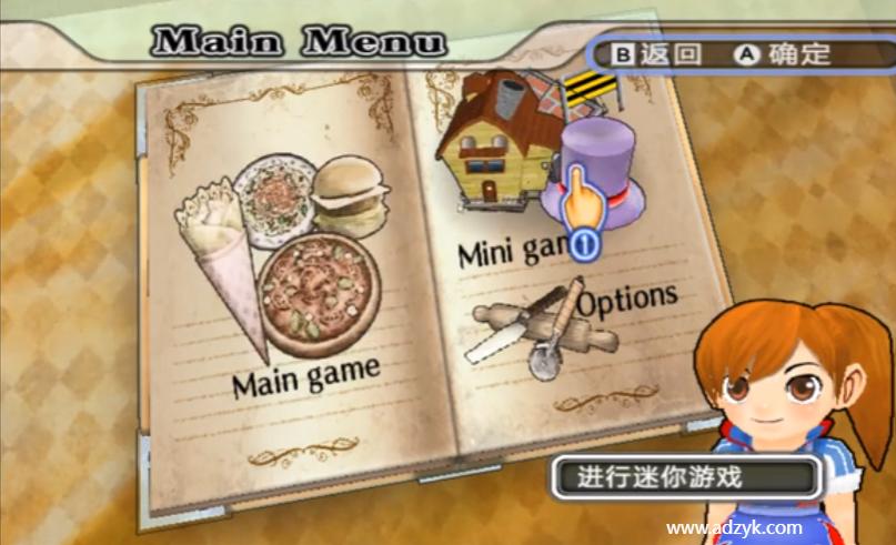 WII游戏 快餐危机 匠餐厅大繁盛 中文汉化版 