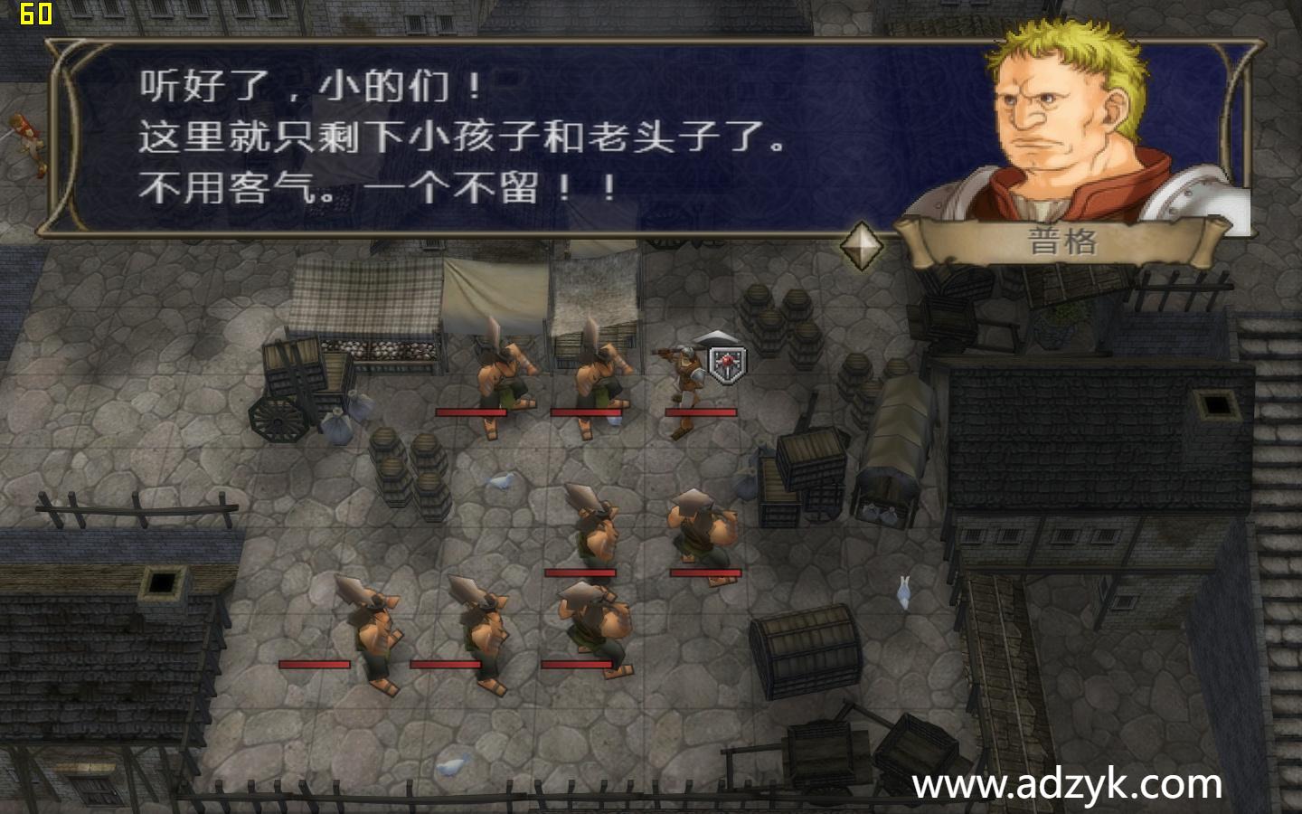 WII游戏 火焰纹章 晓之女神 中文汉化版 