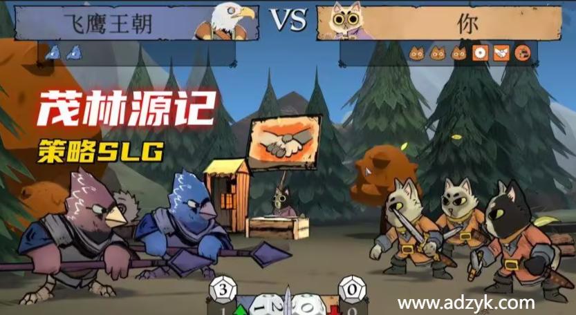 安卓单机游戏 茂林源记 Steam移植