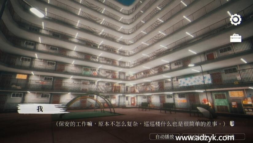 安卓单机游戏 猛鬼大厦 steam移植
