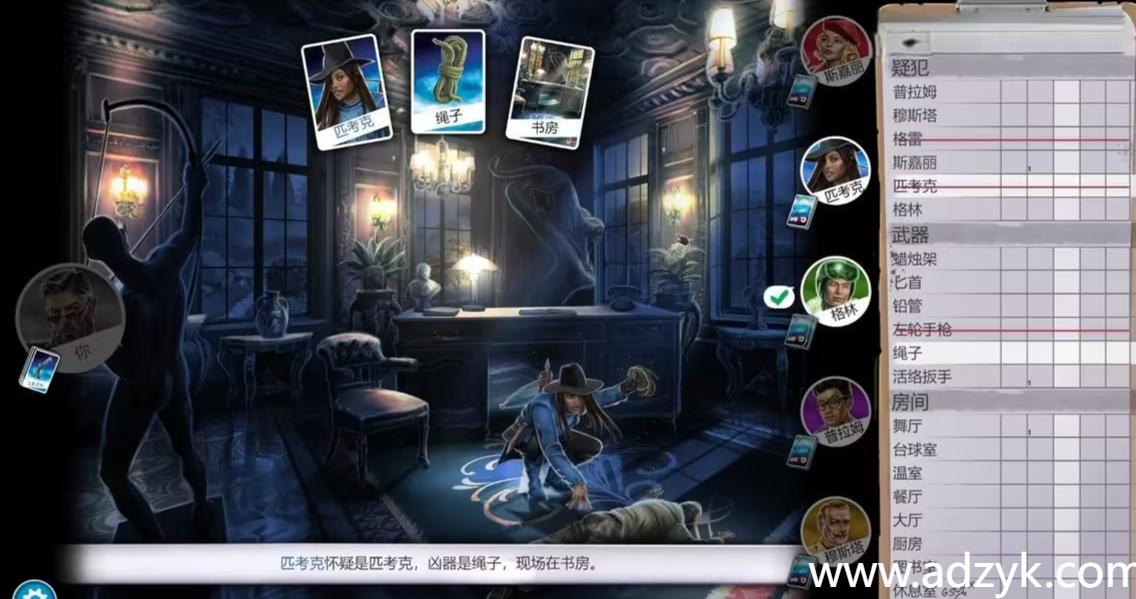 安卓单机游戏 妙探寻凶Cluedo Steam移植