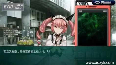 安卓单机游戏 命运石之门 Steam移植