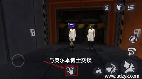 安卓单机游戏 模拟山羊3 胡闹多元宇宙  steam移植