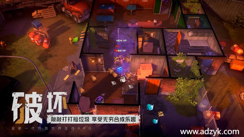 安卓单机游戏 末日的第53天 steam移植