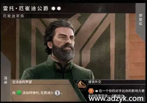 安卓单机游戏 沙丘帝国 Steam移植