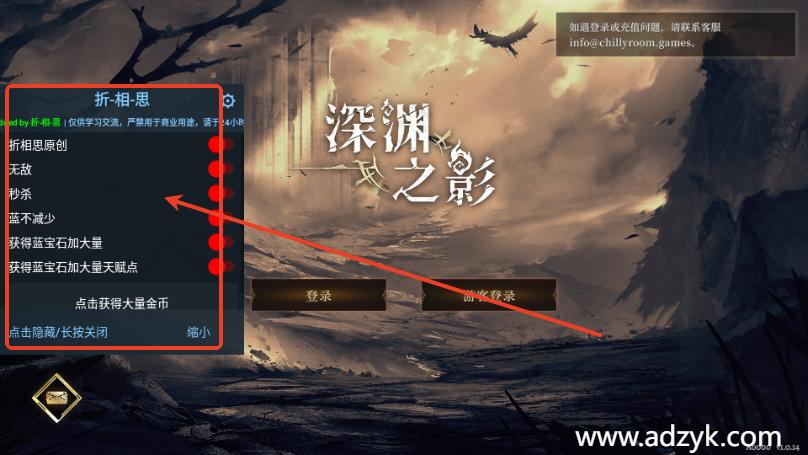 安卓单机游戏 深渊之影  Steam移植