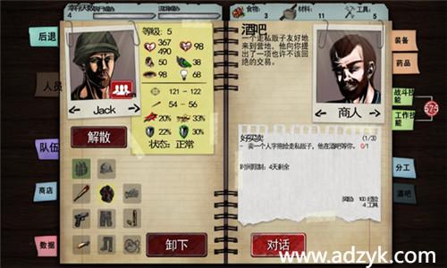安卓单机游戏 尸变纪元DeadAge Steam移植