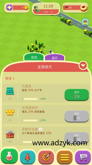 安卓单机游戏 甜甜圈工厂Freshly Frostedv  Steam移植