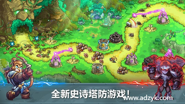 安卓单机游戏 王国保卫战5  steam移植