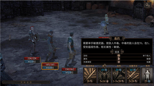 安卓单机游戏 温迪尔谎言瘟疫  steam移植