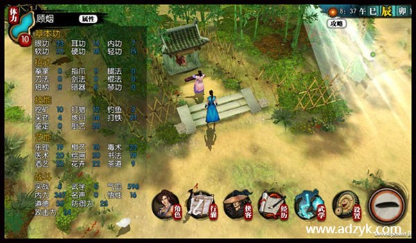 安卓单机游戏 侠客风云传  Steam移植