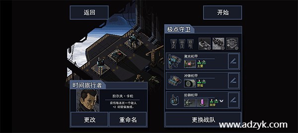 安卓单机游戏 陷阵之志  Steam移植