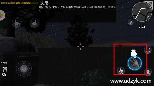 安卓单机游戏 小偷模拟器潜行 Steam移植