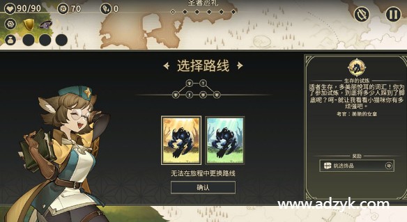 安卓单机游戏 星咏之诗 Steam移植