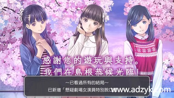 ps4游戏 方根书简 中文汉化版 
