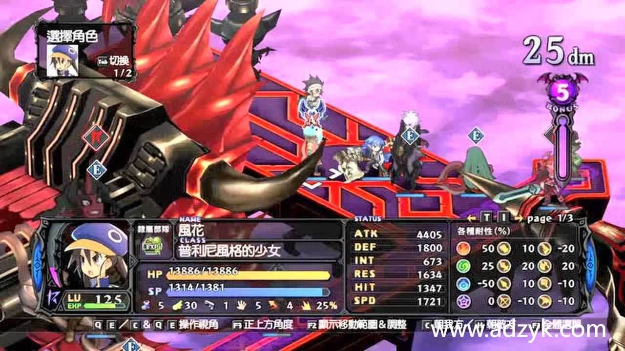 ps4游戏 魔界战记5 中文汉化版 -第1张图片-阿德资源库 - 专注资源分享 ps4游戏 魔界战记5 中文汉化版 -第1张图片-阿德资源库 - 专注资源分享
