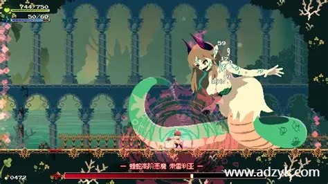 ps4游戏 莫莫多拉 月下遐想 中文汉化版 