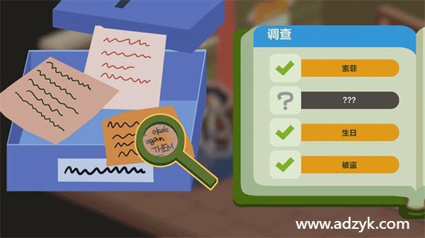 安卓单机游戏 鸭子侦探 steam移植-第1张图片-阿德资源库 - 专注资源分享 安卓单机游戏 鸭子侦探 steam移植-第1张图片-阿德资源库 - 专注资源分享